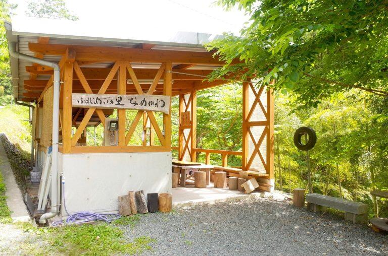 密かに注目されている行川を望む大自然で、ピザ作り体験やバーベキューが楽しめる「ふれあいの里 なめかわ」