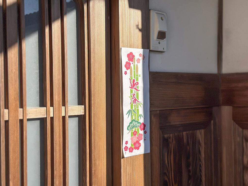 高知の風物詩『紙の門松』