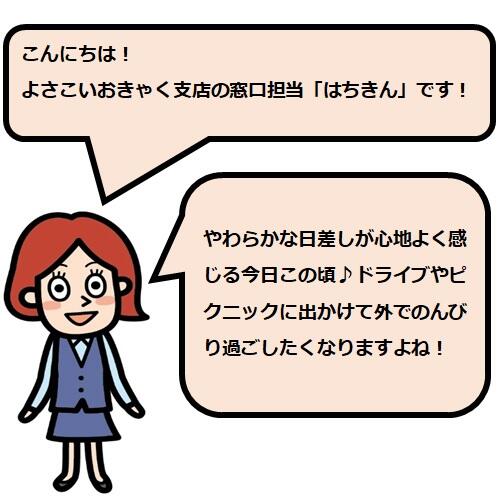 のんびり×アウトドアならココ！「水辺の駅 仁淀川にこにこ館」
