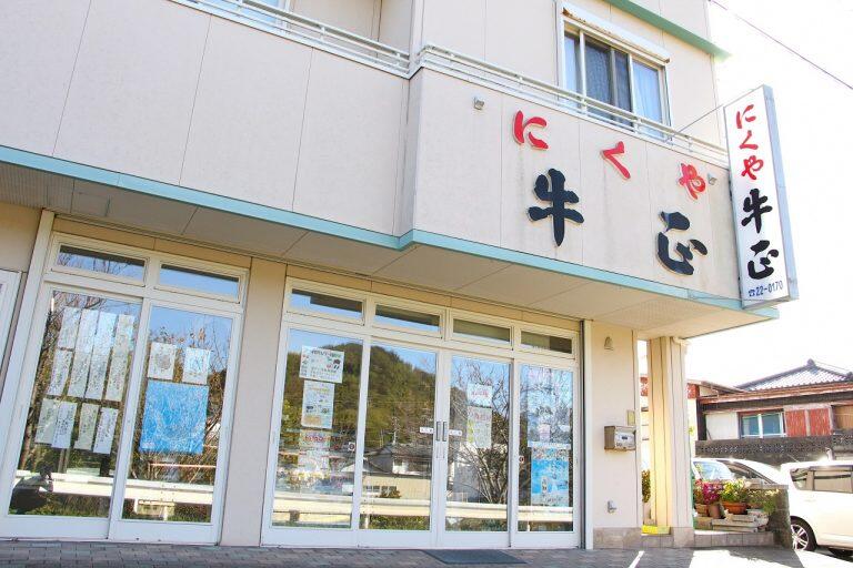 「にくや牛正」は、店頭販売のほか、室戸市内の保育園や小学校、老人ホームなどにもお肉をお届けしている、地域に根付いたお店