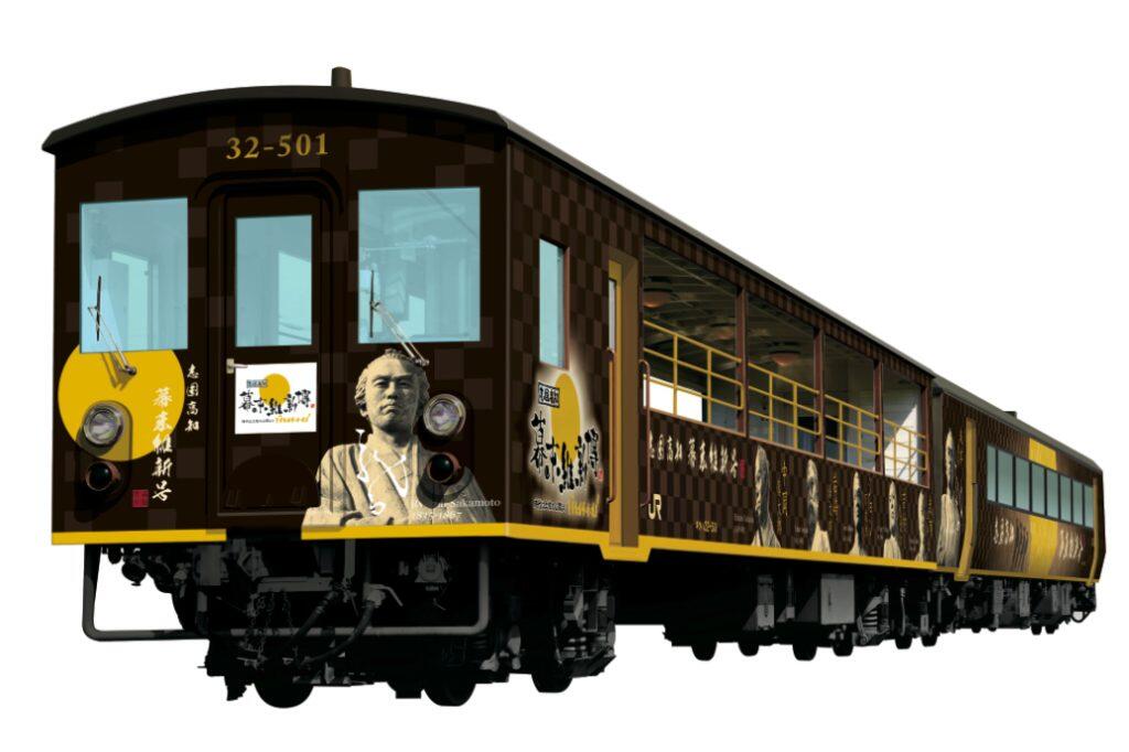 高知県の幕末維新博に合わせて運行しているトロッコ列車「幕末維新号」