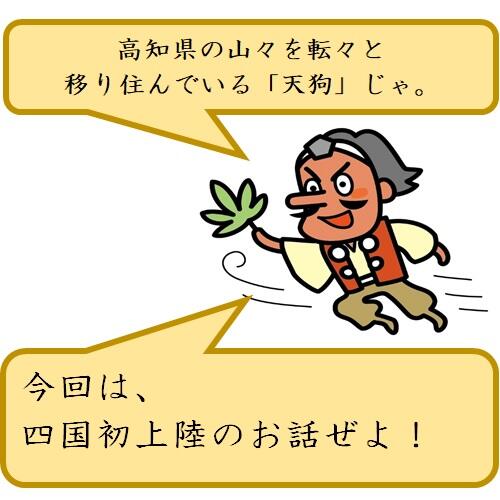 「スノーピーク」は四国初上陸!