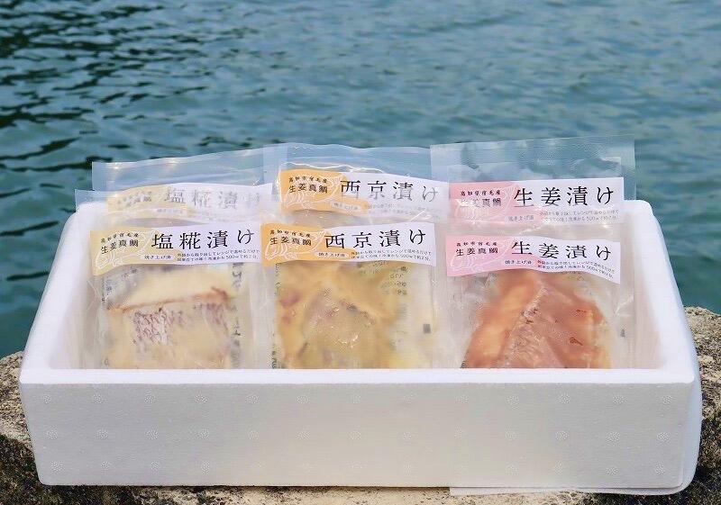 高知県産の生姜を加えた飼料で育てられたブランド鯛・生姜真鯛を使用した商品