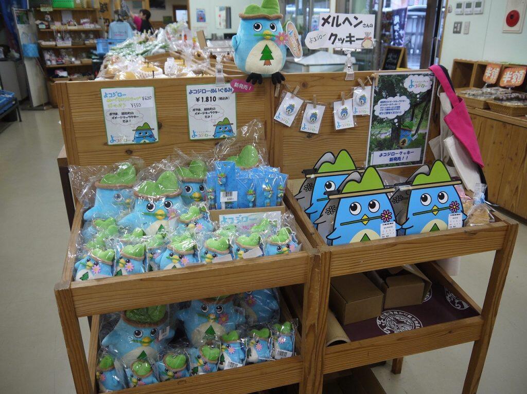 「観光物産館おち駅」では、「よコジロー」のぬいぐるみやストラップ、お菓子などのグッズを販売