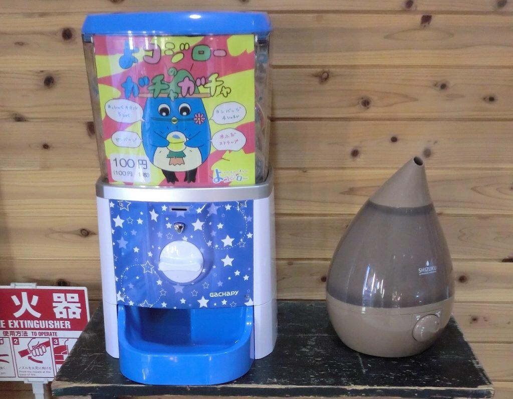 「よコジロー」のガチャガチャ