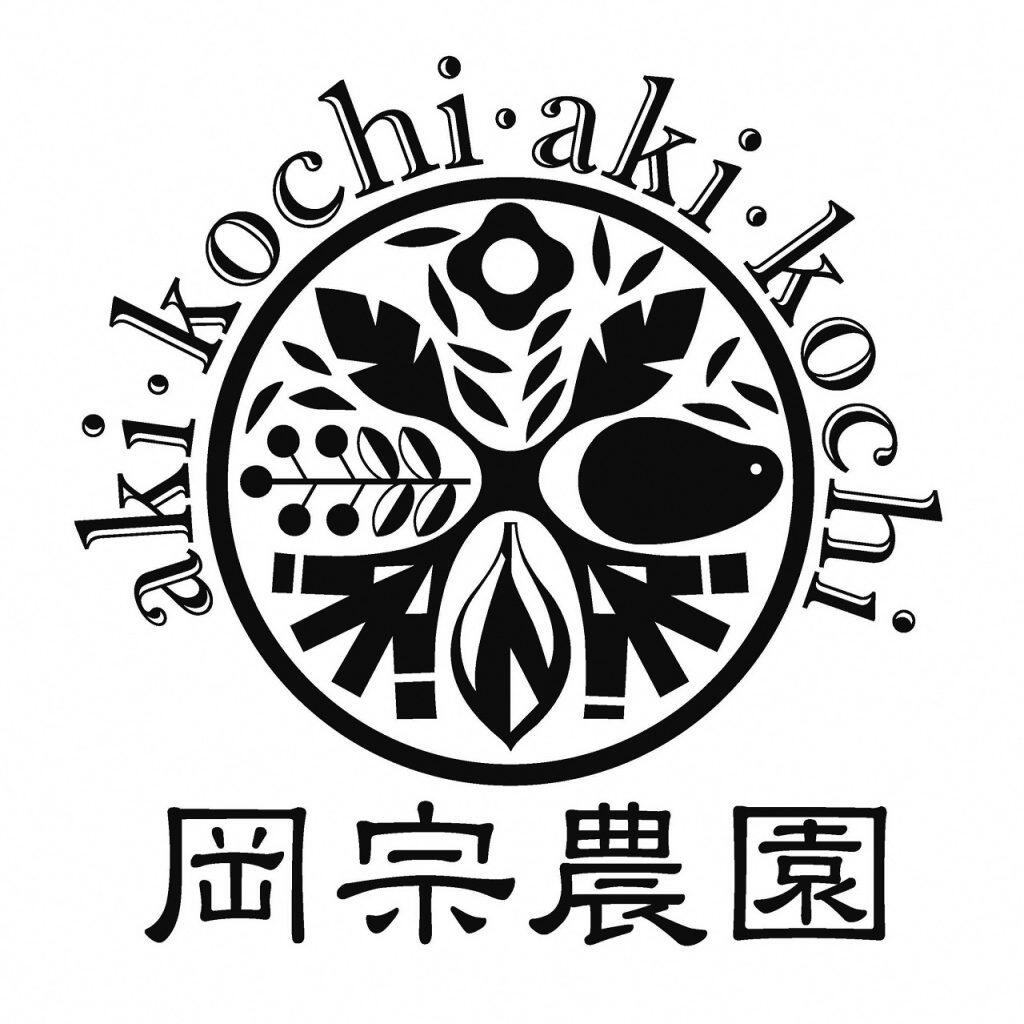 1983年創業の「岡宗農園」
