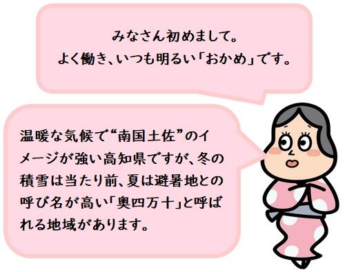 『安心・安全』のお墨付き!「天空四万十」の美味しい有機茶