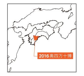 現在開催中の「奥四万十博」