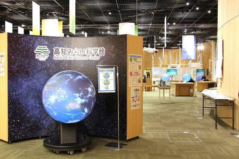 「高知みらい科学館」のプラネタリウムで美しい星空を堪能しよう!