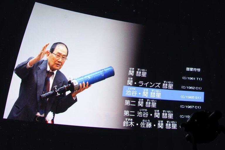 高知を拠点に活躍しているコメットハンター関勉(せきつとむ)さん