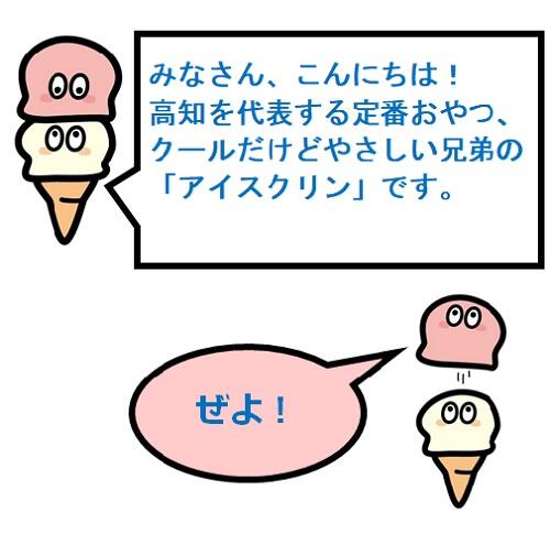 美しい砂浜が続く海岸線と緑豊かな山々の広がる高知県幡多郡黒潮町では、江戸時代より続く伝統の釜焚き製法で黄金色の砂糖がつくられています