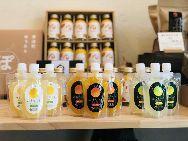 その年に収穫した果実の果汁を使って作る数量限定の『ぷるんっと飲むゼリー』