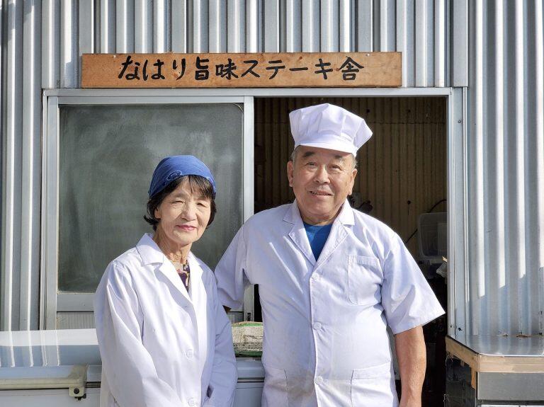 「ユーチカ」の代表取締役で、「なはり旨味ステーキ舎」の製造責任者でもある近森さん