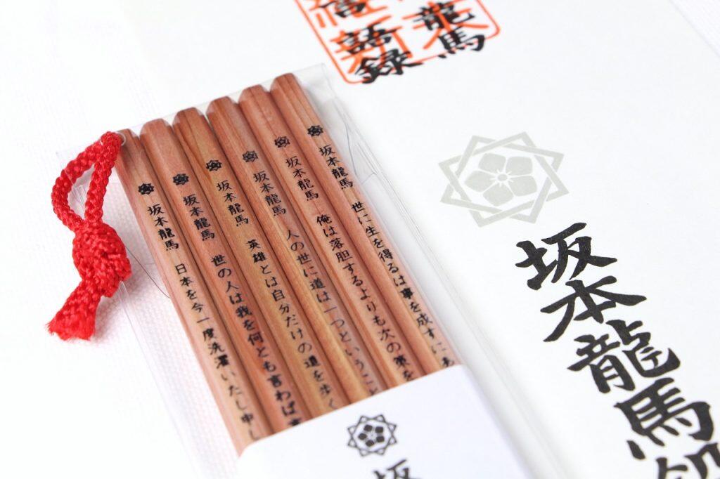 鉛筆には、有名な「日本を今一度洗濯いたし申し候」、「人の世に道は一つということはない」など、6種類の名言が刻まれています