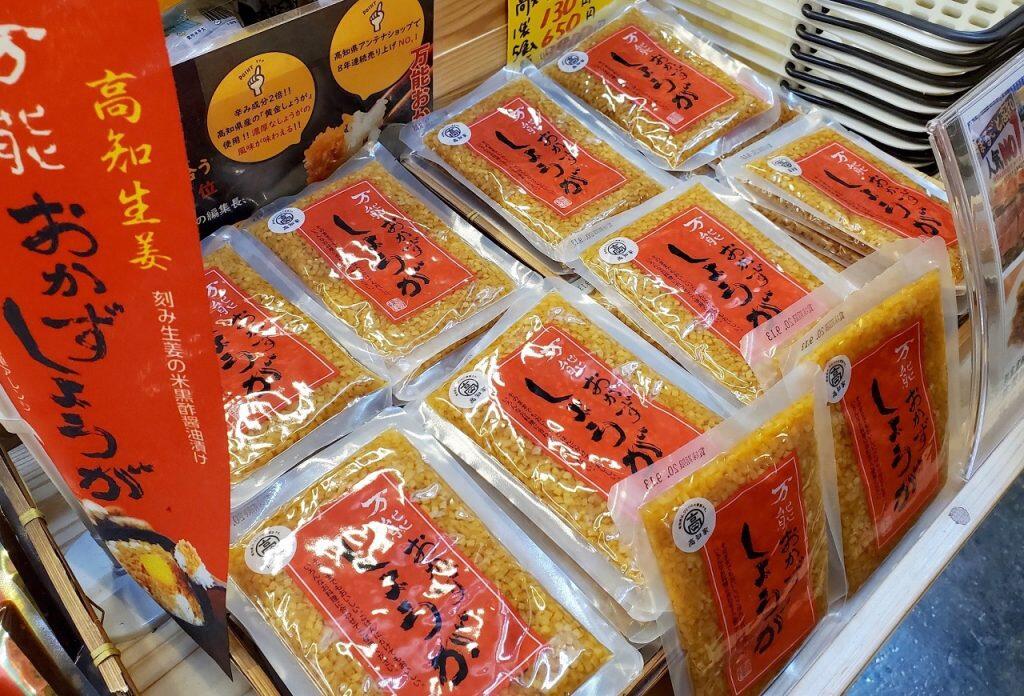 全国放送で紹介されて爆発的ヒットとなった「万能おかず生姜」