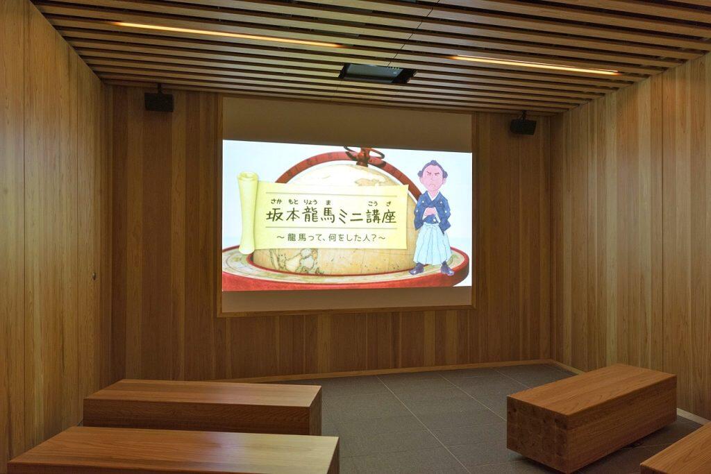 龍馬に関する映像を鑑賞できる「シアタールーム」