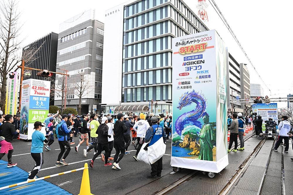 多くのマラソン選手が高知城前をスタートした時の写真/高知龍馬マラソン