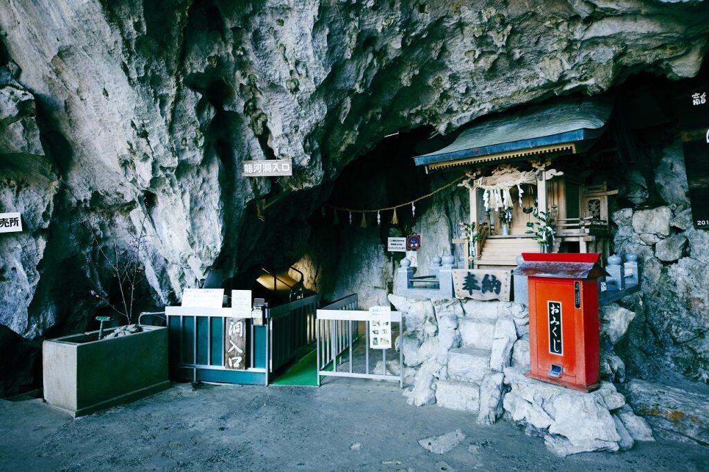 1億7500万年をかけて形成された神秘の鍾乳洞「龍河洞」