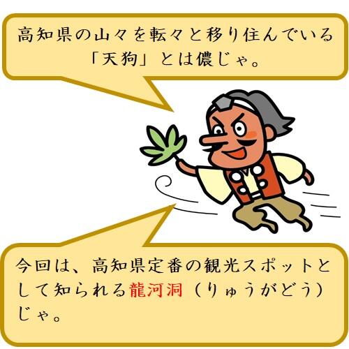 「龍河洞(りゅうがどう)」が、照明・音楽・映像を駆使した「新・龍河洞」としてニューオープン