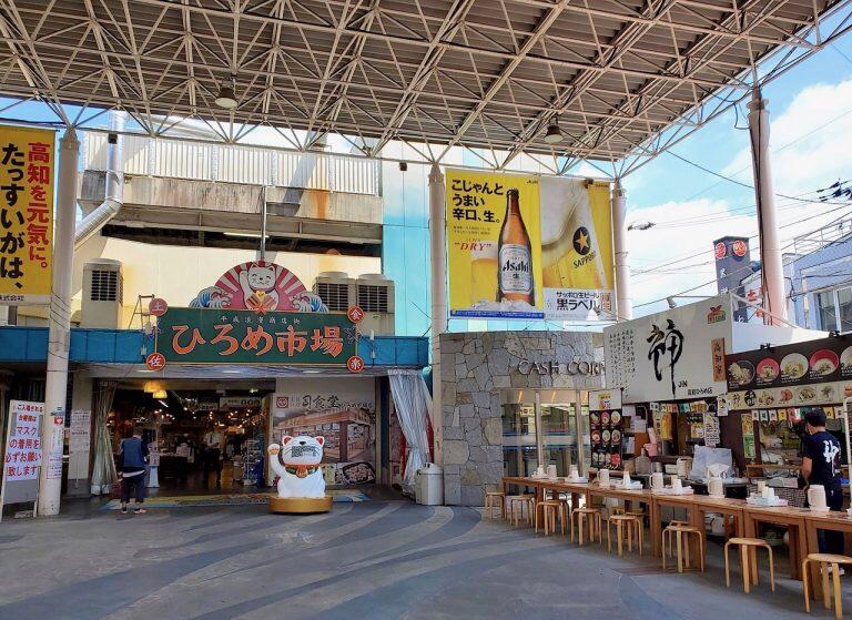 飲食店や物販店などが集まる高知の大人気観光スポット「ひろめ市場」