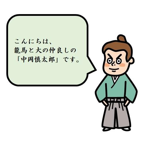 幕末を駆け抜けた志士・田中光顕(たなか みつあき)が収集した貴重な史料や幕末維新の志士たちの遺墨コレクションなどを展示している博物館「佐川町立青山(せいざん)文庫」