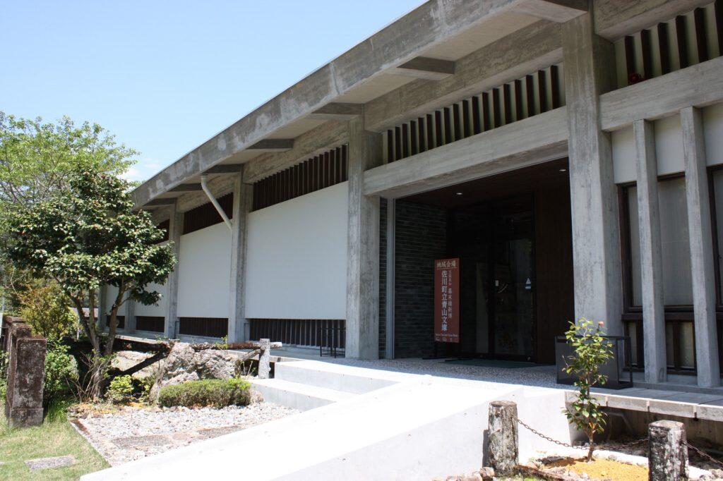 ©佐川町立 青山文庫蔵