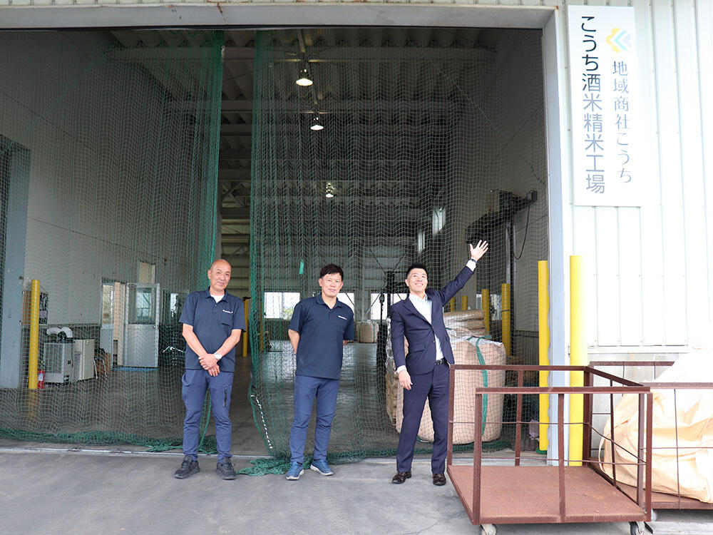 精米で変わる酒の味。こうち酒米精米工場が支える土佐の酒造り