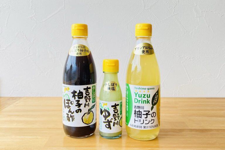 シソやユズを使用した、飲料やアイス、調味料