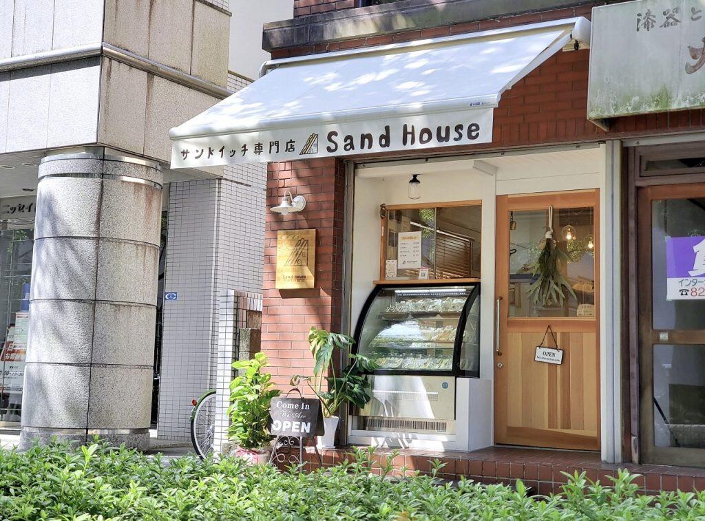 売り切れ御免?!「Sand House」のずっしり満腹サンドイッチ♪