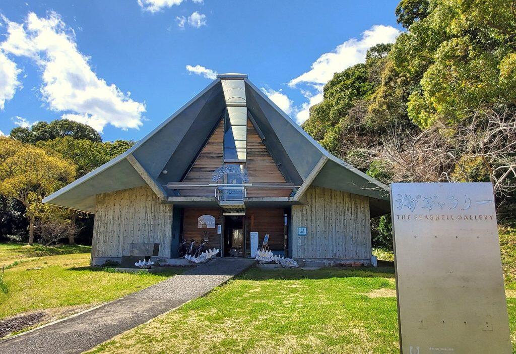 オオシャコガイをモチーフにしたという折半構造の巨大な白い屋根が特徴的な「海のギャラリー」は、女性建築家のパイオニアといわれる林雅子氏による設計