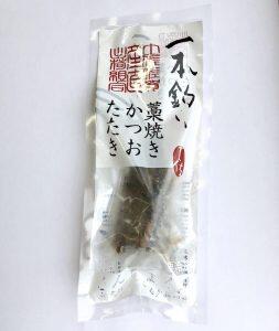 鮮度の良いまま冷凍