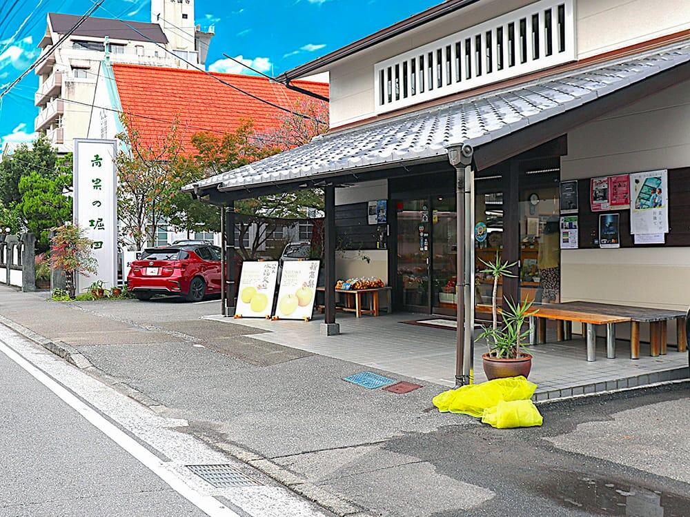 高知市永国寺町に店舗を構える【堀田商店】/斜め正面の写真