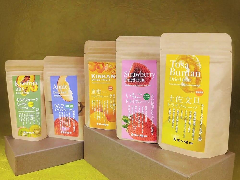 新高梨から始まったドライフルーツ開発は試行錯誤を重ね、現在は文旦、フルーツトマト、巨峰、スイートコーンなど全11種類にまで拡大。それぞれの青果の味を生かしたカラフルな商品ラインアップ