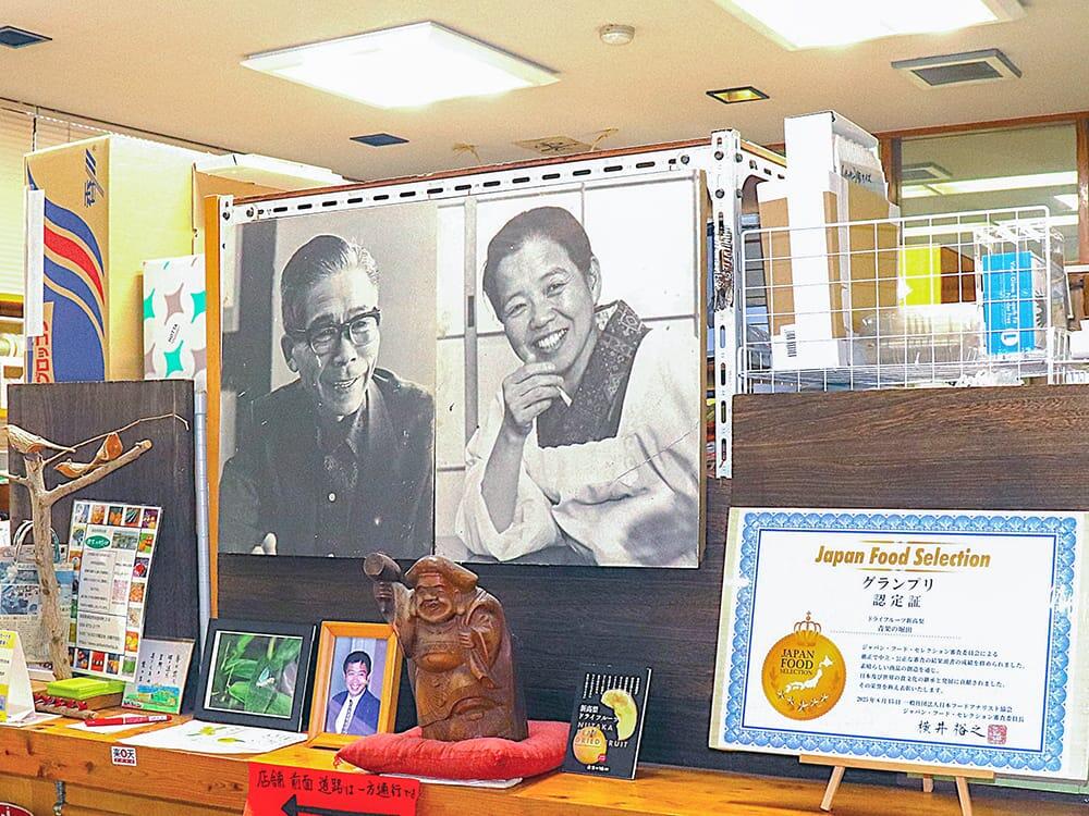 堀田商店創業者・利徳さんと妻の佳さん