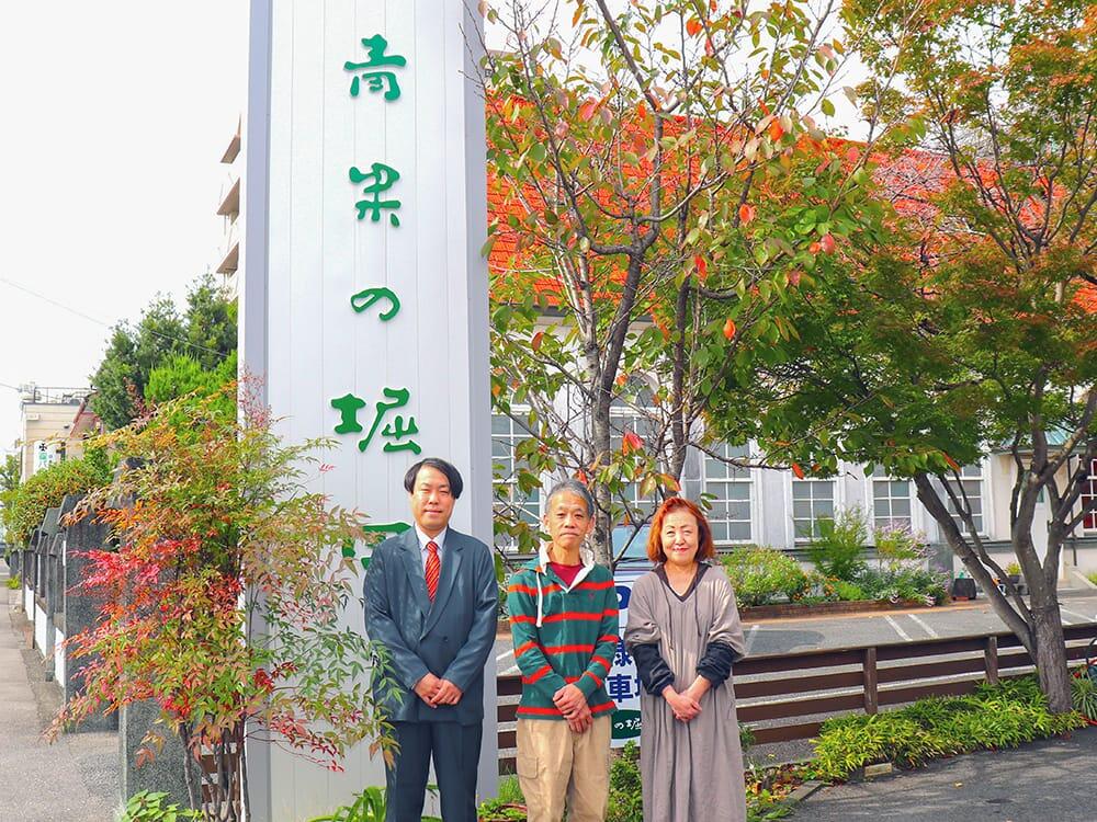 左から４代目・昌照さん、３代目店主・昌也さんご夫妻