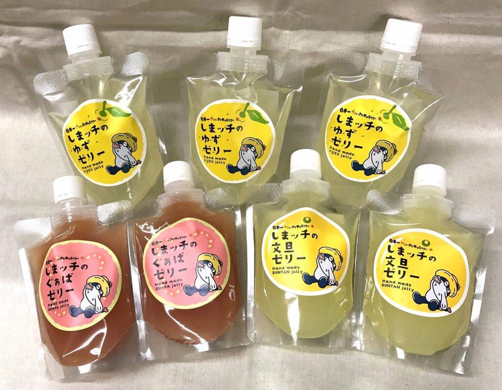 文旦・ゆず・グァバの美味しさが楽しめる「しまッチの飲むゼリー」