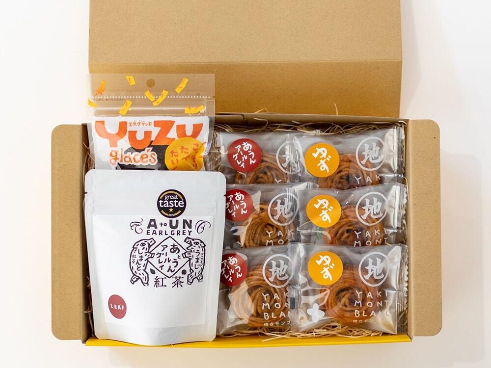 「あとうんギフト 紅茶とお菓子のセット」の写真