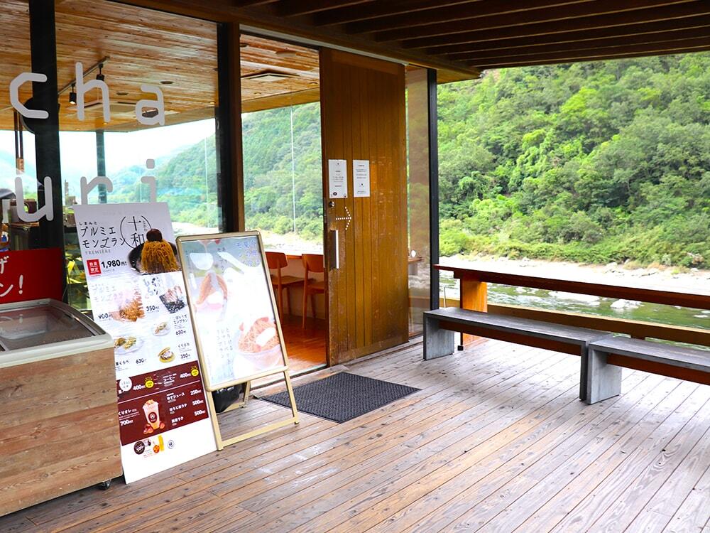 「shimantoおちゃくりcafé」の店舗外観②