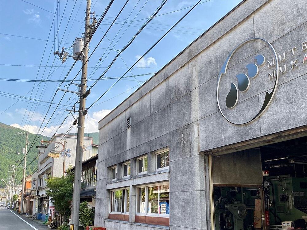 無手無冠（施設外観）