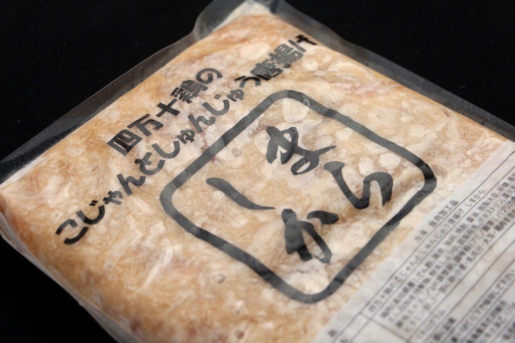 四万十鶏のムネ肉を秘伝のタレに漬け込んだ『しまから』