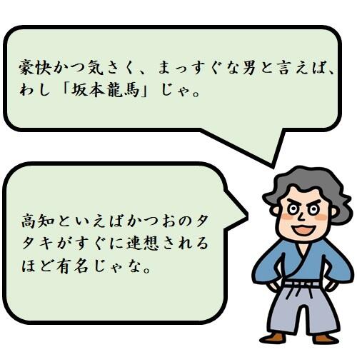 自分でつくる出汁醤油「我家(うち)のだし」