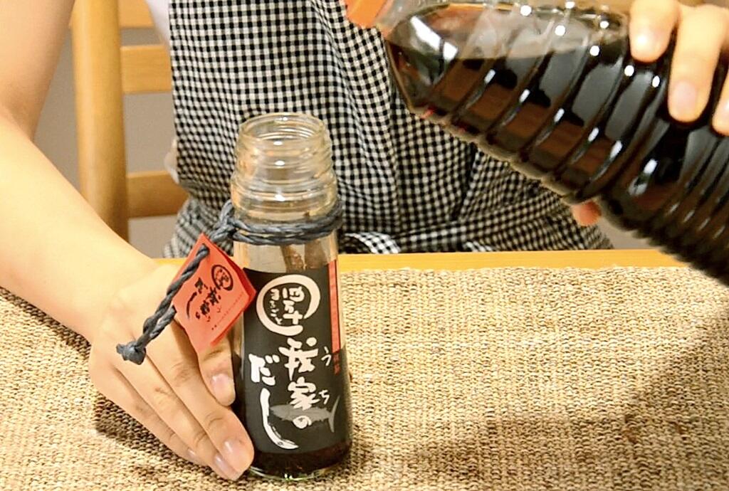 「我家のだし」は、瓶のなかにご家庭で使っているいつものお醤油を入れるだけで、味わい深い出汁醤油を作れる優れもの!