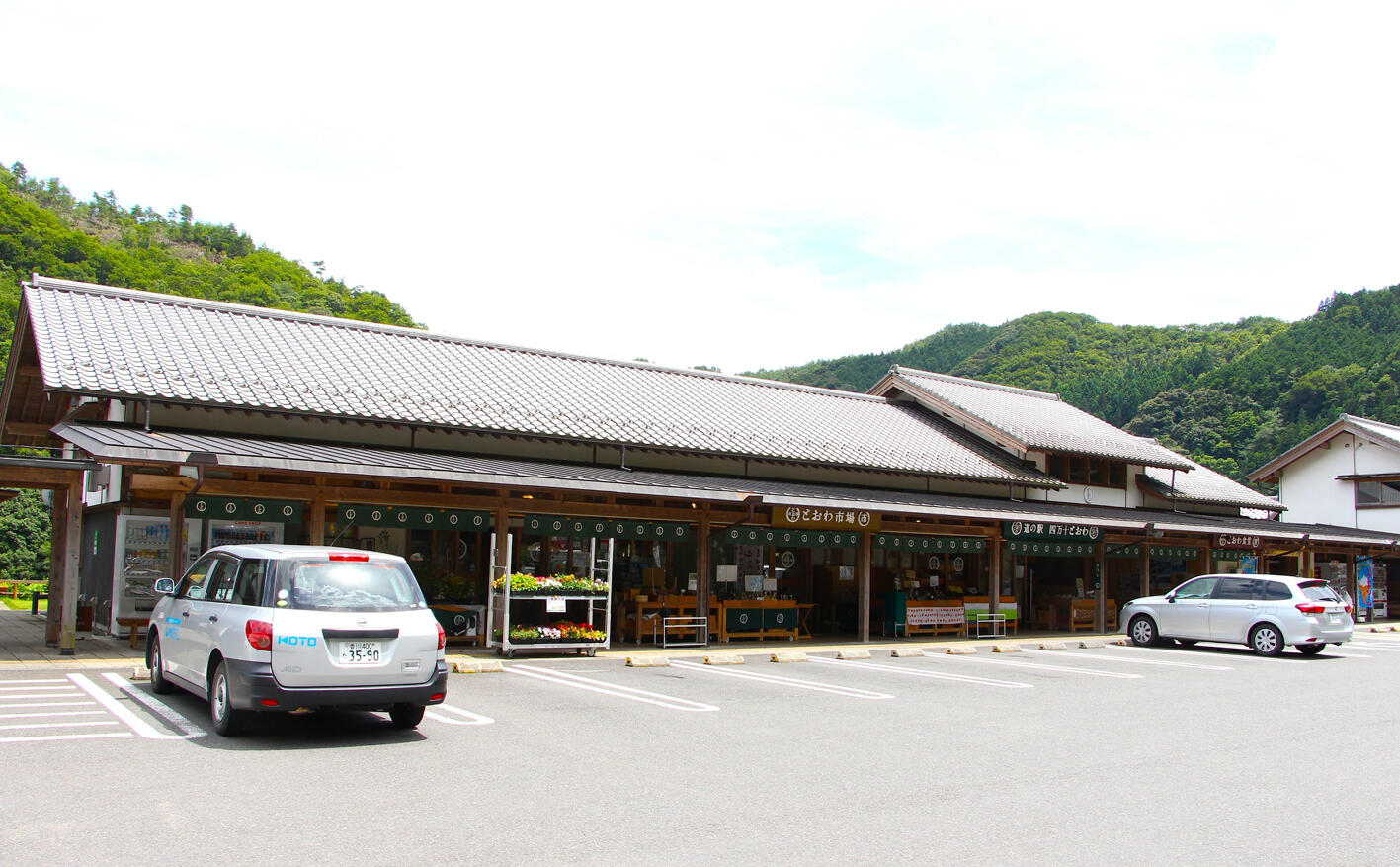 四万十川流域の資源を活かした道の駅