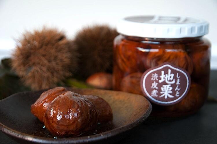 佐藤控えめ「しまんと地栗渋皮煮」