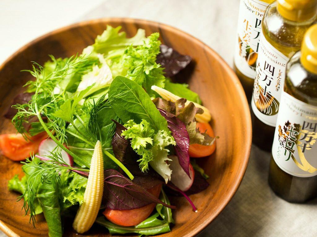 四万十育ちの美味しい野菜でつくった風味豊かなドレッシング