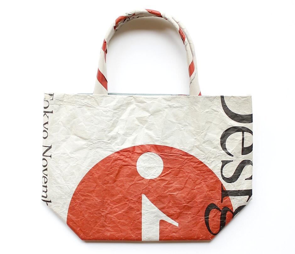 「しまんと新聞ばっぐ」