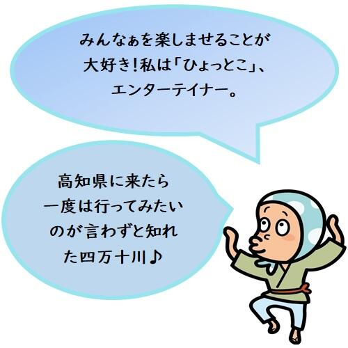 四万十川は、高知県津野町の不入山(いらずやま)を源流とし、梼原町・中土佐町・四万十町・四万十市などを流れて太平洋へと注ぐ四国最長の川で、静岡県の柿田川、岐阜県の長良川とともに