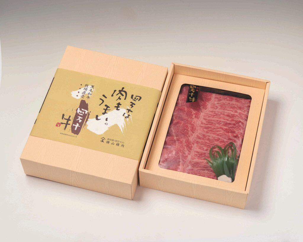 美しいサシの入ったきめ細やかな肉質の「四万十牛」は、とろけるような食感と上品な甘さ、噛むたびに肉の旨みが溢れ出す極上の逸品