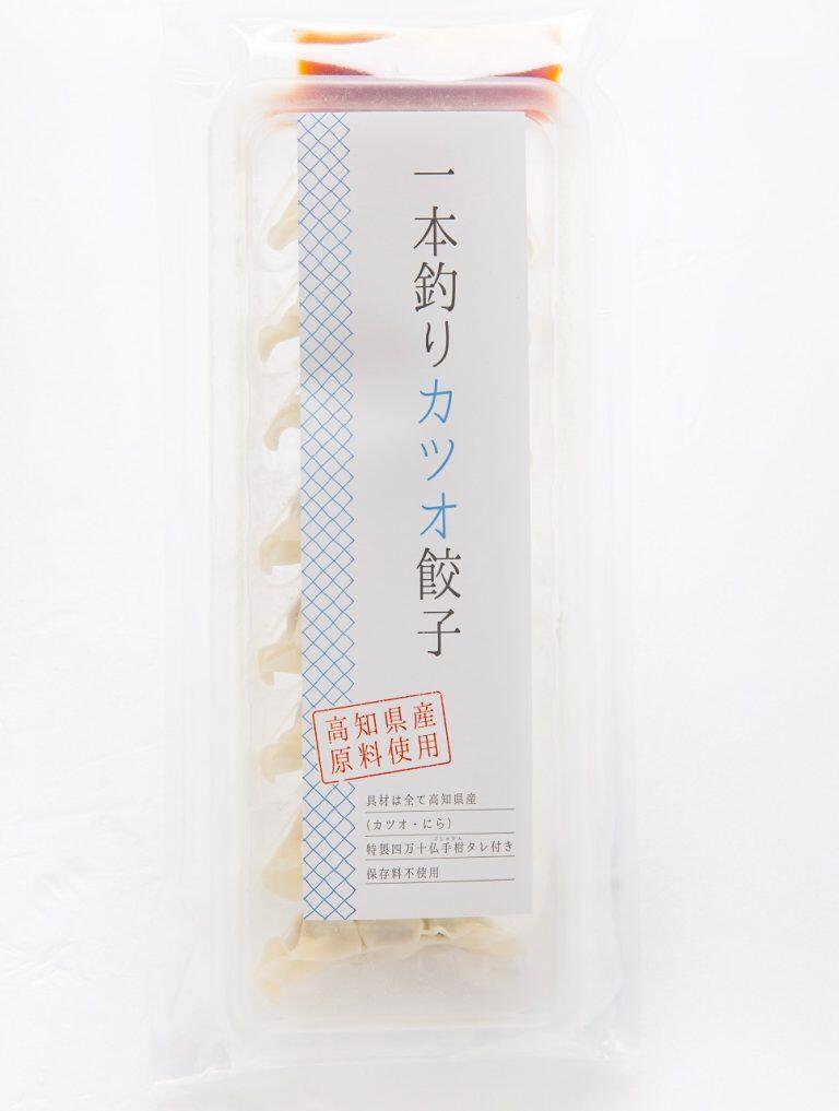 土佐を代表する食材をたっぷり包み込んだカラフルな餃子で食卓にアクセント