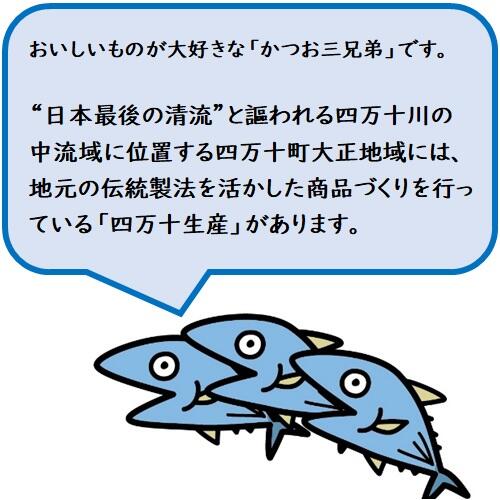 「四万十生産」の焼鮎ゆずポン酢と藁焼きトロ鰹たたきに感涙!